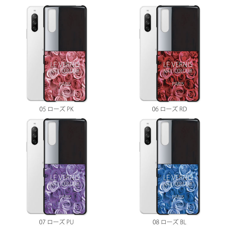 Xperia 10 III SO-52B ケース カバー エクスペリア 10III so52b