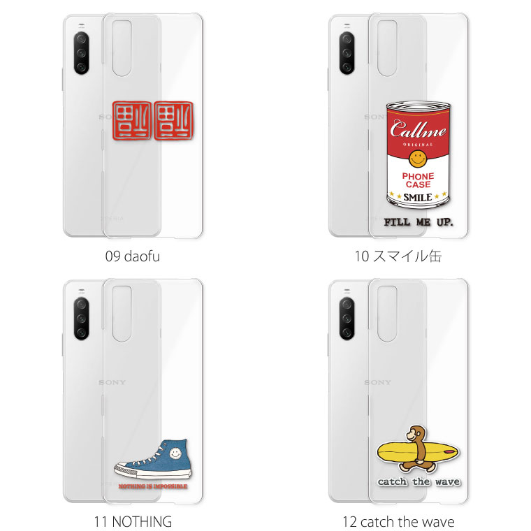 Xperia 10 III SO-52B ケース カバー エクスペリア 10III so52b
