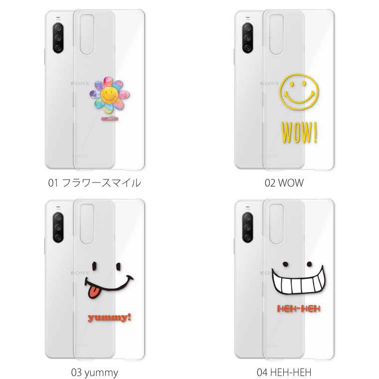 Xperia 10 III SOG04 ケース カバー エクスペリア 10III sog04