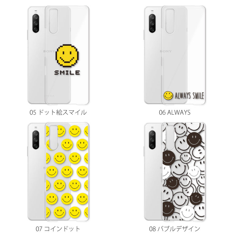 Xperia 10 III SOG04 ケース カバー エクスペリア 10III sog04
