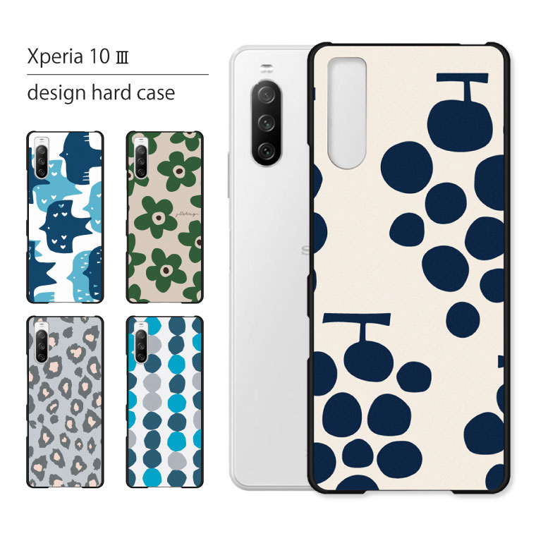 Xperia 10 III SO-52B SOG04 ケース カバー エクスペリア 10III