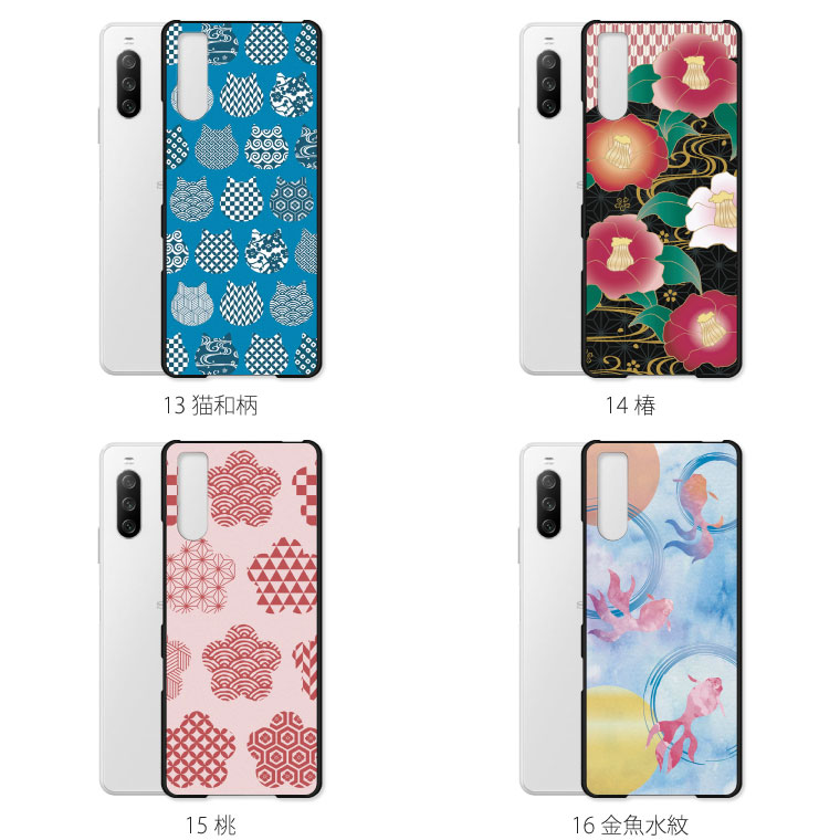 Xperia 10 III ケース カバー エクスペリア 10III スマホケース