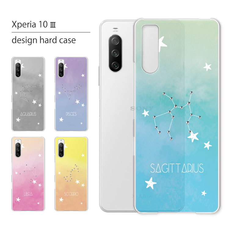 SONY Xperia 10 III SO-52B スマホ本体➕ケース 14時までの注文で当日発送 Xperia 10 III 5 スマホケース Lite