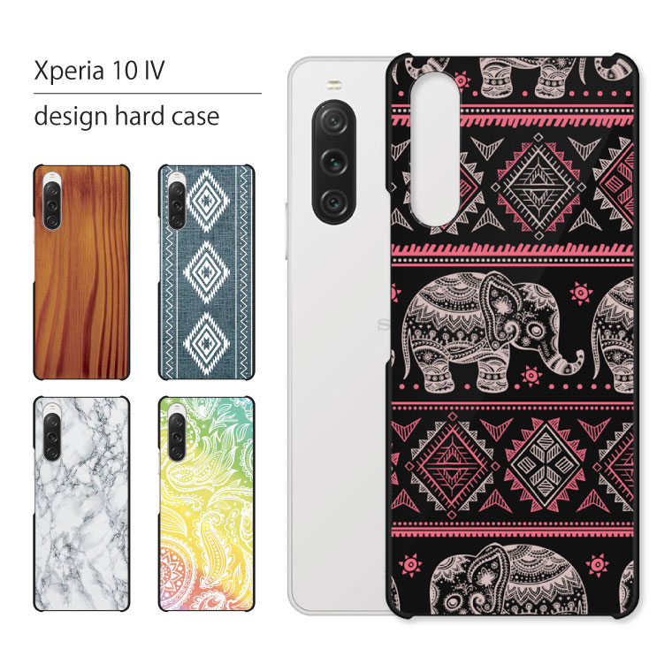 Xperia 10ⅳ 本体 ケース付き Xperia 10 IV SO-52C SOG07 ケース カバー エクスペリア 10IV