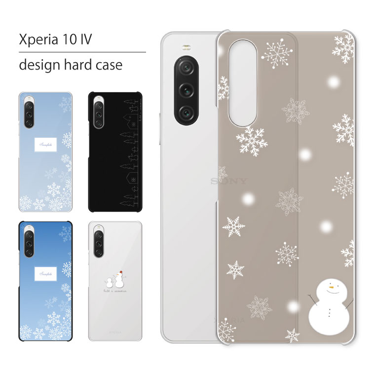 Xperia 10 IV SO-52C SOG07 ケース カバー エクスペリア 10IV