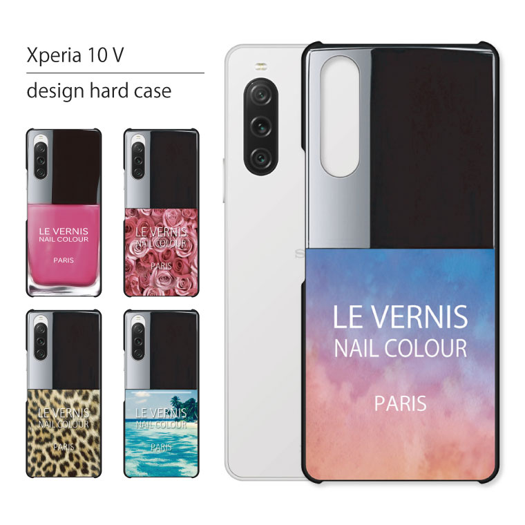 Xperia 10 V SO-52D ケース カバー エクスペリア 10V so52d