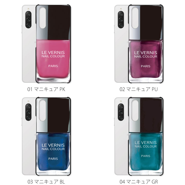Xperia 10 V SO-52D ケース カバー エクスペリア 10V so52d