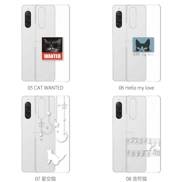 Xperia 10 V SO-52D ケース カバー エクスペリア 10V so52d