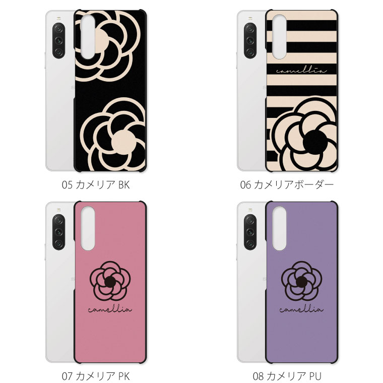 【Xperia】10V SOG11 楽天市場】KDDI SONY Xperia 10 V SOG11 ラベンダー | 価格比較 - 商品