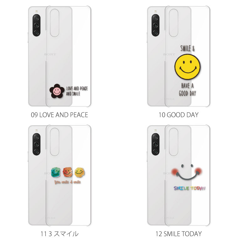 【充電付き】Xperia 10 V SOG11 ゲオ公式通販サイト/ゲオオンラインストア【中古】【安心保証】 Xperia