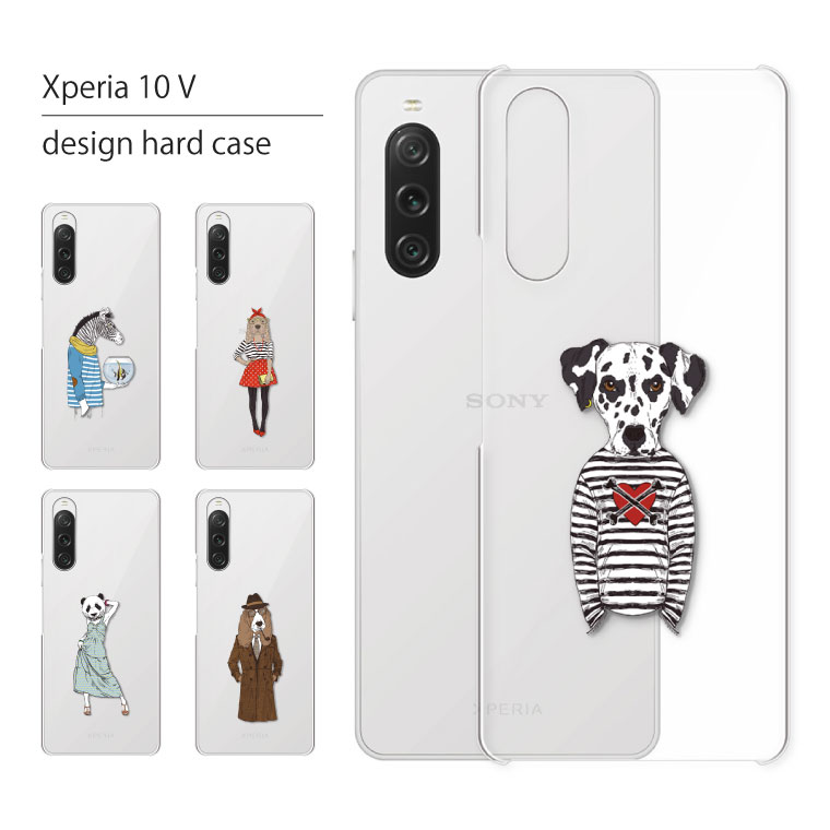 Xperia 10 V SO-52D ケース カバー エクスペリア 10V so52d