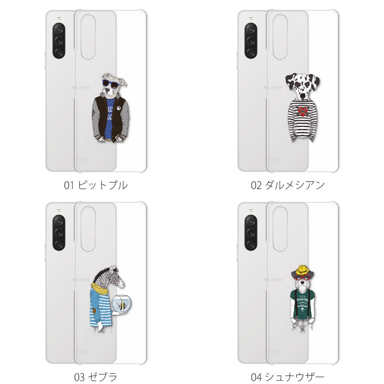 Xperia 10 V SOG11 ケース カバー エクスペリア 10V sog11