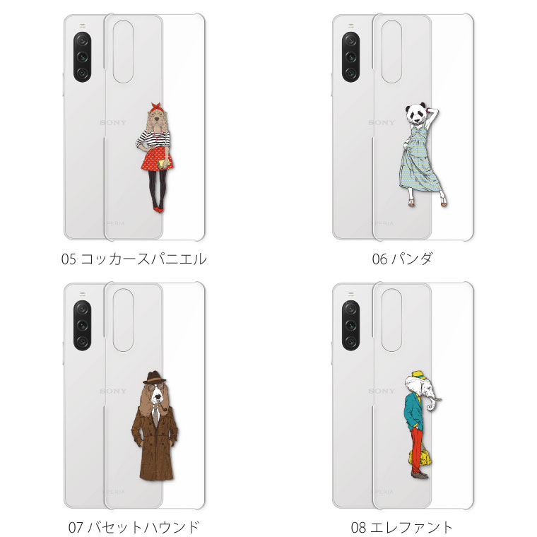 Xperia 10 V ケース カバー エクスペリア 10V スマホケース