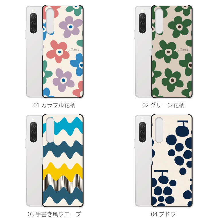 Xperia 10 V SO-52D ケース カバー エクスペリア 10V so52d