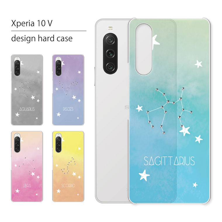 Xperia 10 V SOG11 ケース カバー エクスペリア 10V sog11