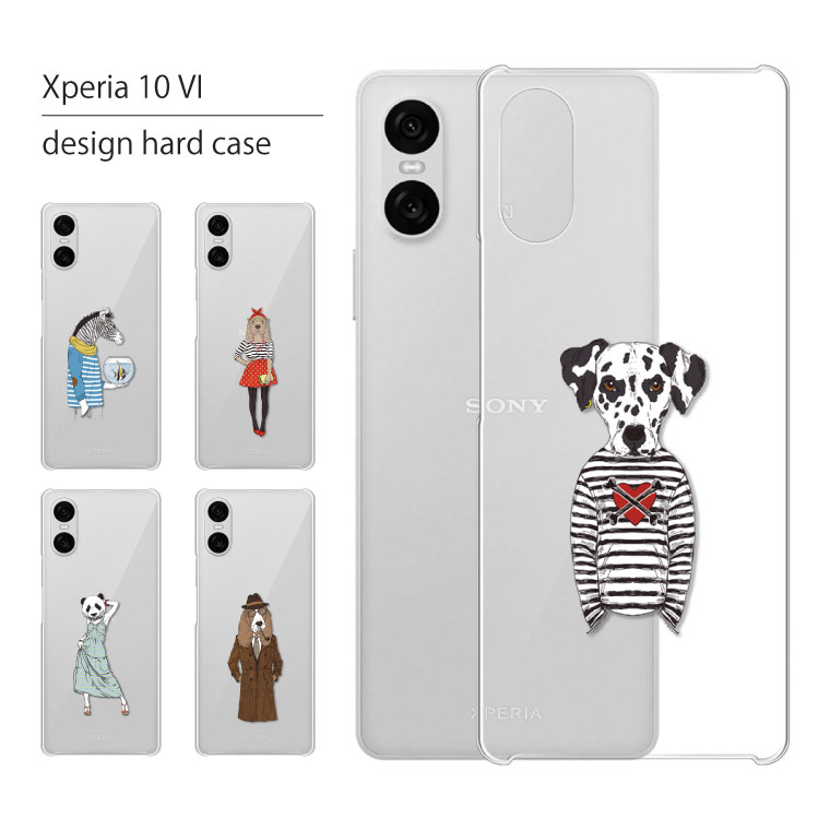 Xperia 10 VI ケース SO-52E SOG14 A402SO エクスペリア 10VI