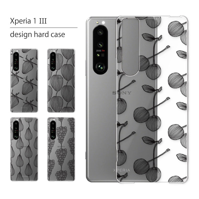 Xperia 1 III SO-51B SOG03 �P�[�X �J�o�[ �G�N�X�y���A 1III �X�}�z�P�[�X �X�}�z�J�o�[ �J�o�[ �n�[�h�P�[�X �y�� ������� ���m�g�[�� ���� �t���[�c