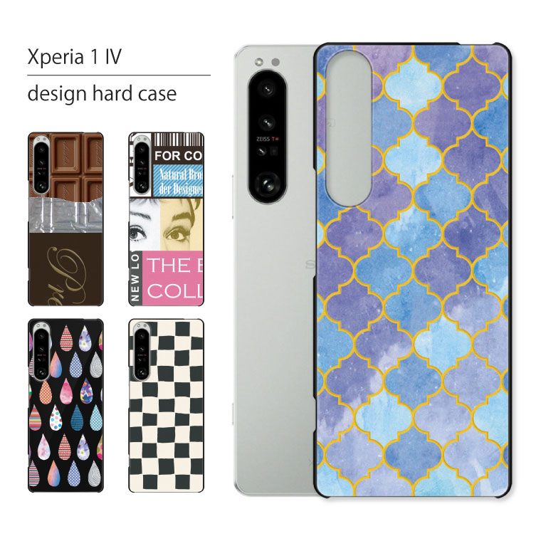 Xperia 1 IV 美品 ケース付き Xperia 1 IV SO-51C SOG06 ケース カバー エクスペリア 1IV