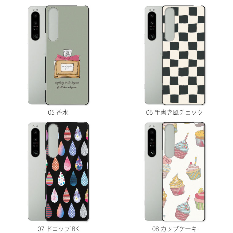Xperia 1 IV SO-51C SOG06 ケース カバー エクスペリア 1IV