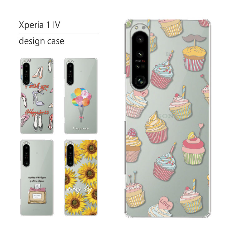 Xperia 1 IV ケース SO-51C SCG06 ケース エクスペリア 1IV スマホケース スマホカバー カバー ハードケース 軽い おしゃれ リボン 花柄 香水｜cccworks