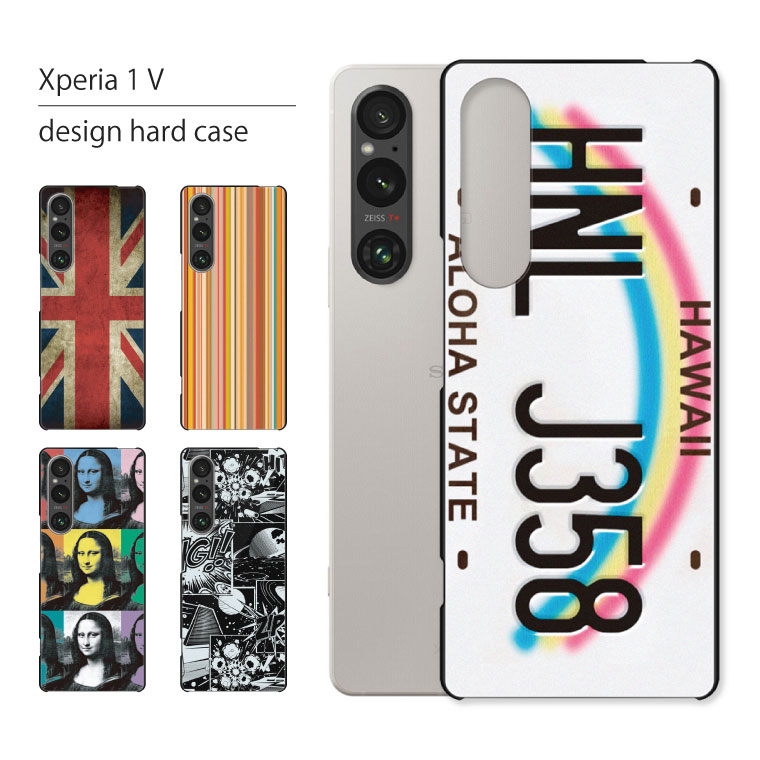 Xperia 1 V SO-51D SOG10 �P�[�X �J�o�[ �G�N�X�y���A 1V �X�}�z�P�[�X �X�}�z�J�o�[ �J�o�[ �n�[�h�P�[�X �y�� ������� �� �����Y