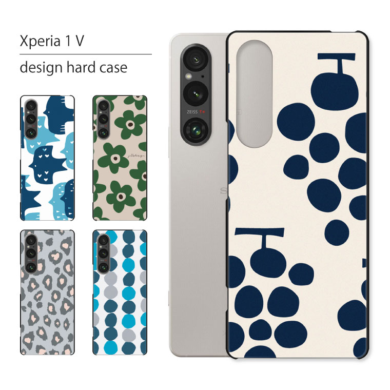 Xperia 1 V SO-51D SOG10 ケース カバー エクスペリア 1V スマホケース