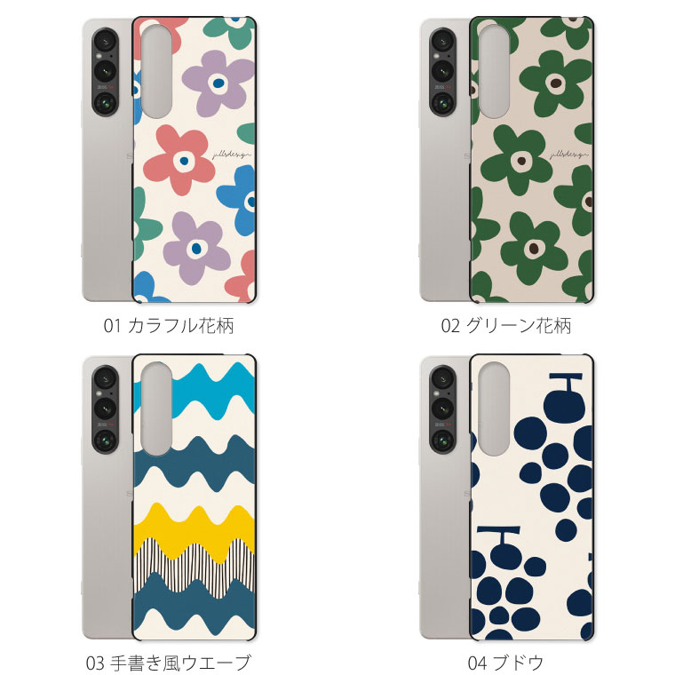 Xperia 1 V SO-51D SOG10 ケース カバー エクスペリア 1V スマホケース