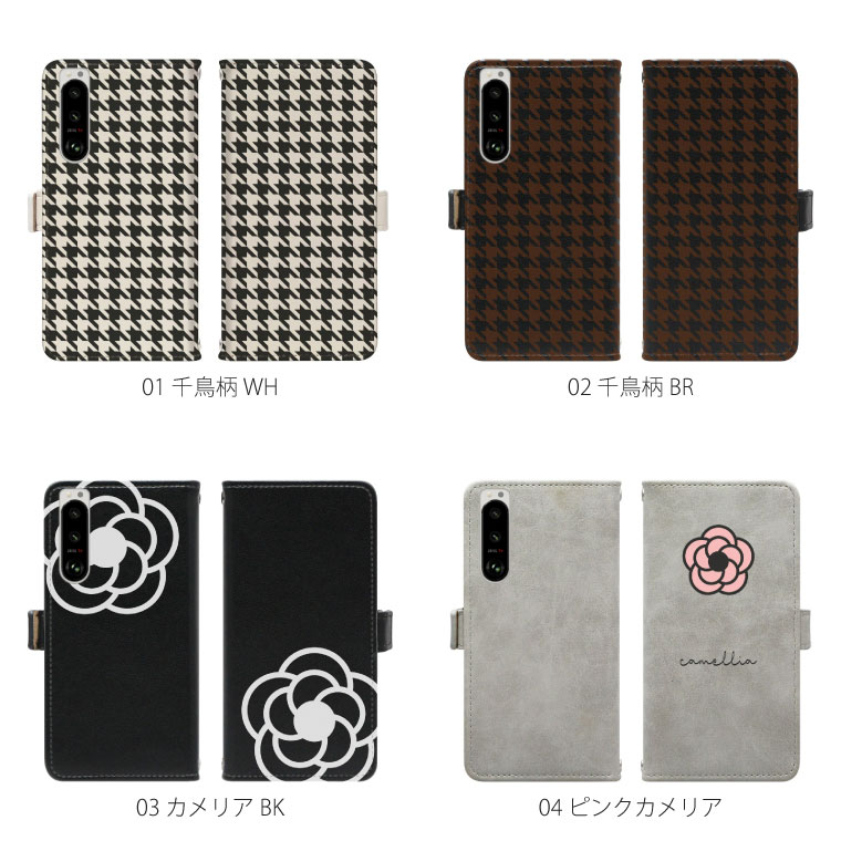 Xperia 5 III SO-53B ケース カバー 手帳型 エクスペリア 5III so53b