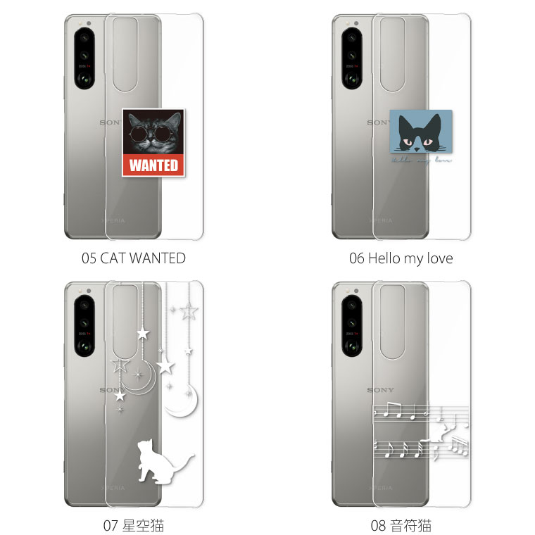 Xperia 5 III SO-53B ケース カバー エクスペリア 5III so53b