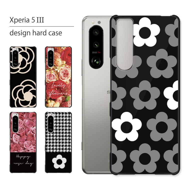 Xperia 5 III SO-53B ケース カバー エクスペリア 5III so53b