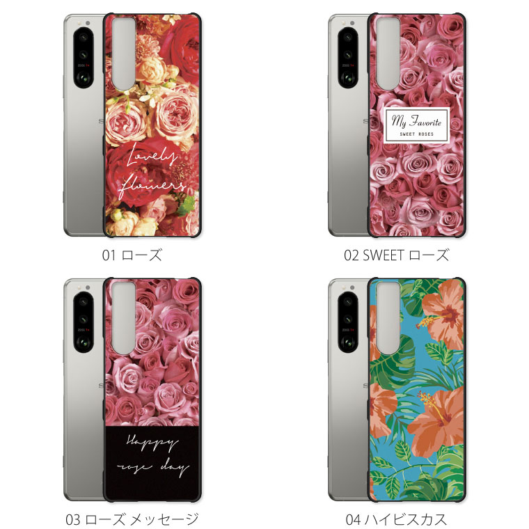 Xperia 5 III SO-53B ケース カバー エクスペリア 5III so53b