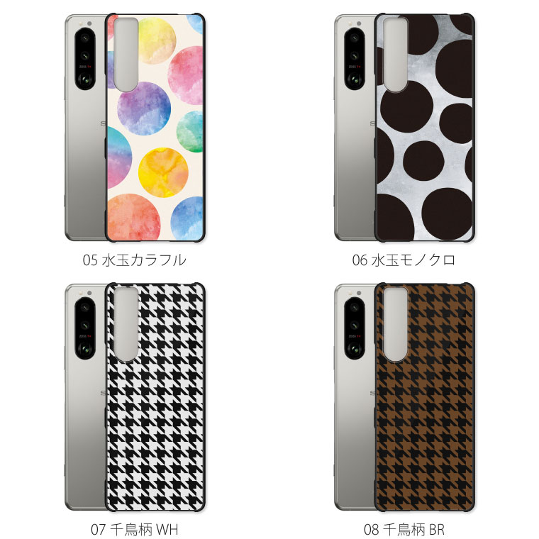 Xperia 5 III ケース カバー エクスペリア 5III スマホケース