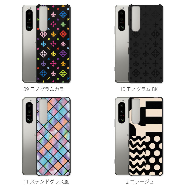 Xperia 5 III ケース カバー エクスペリア 5III スマホケース