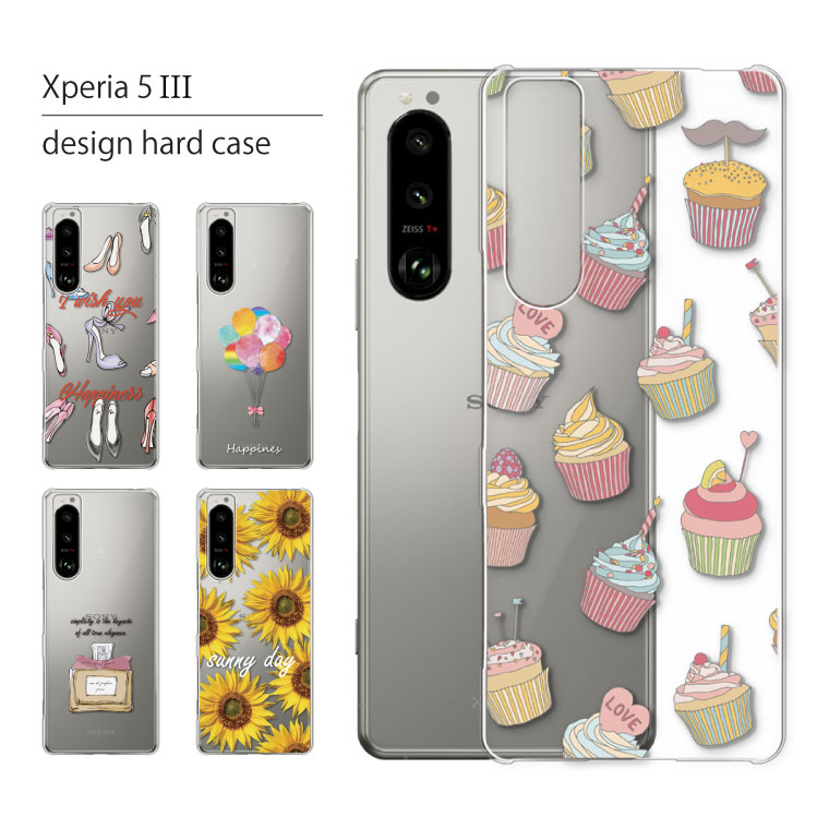 Xperia 5 III SO-53B ケース カバー エクスペリア 5III so53b