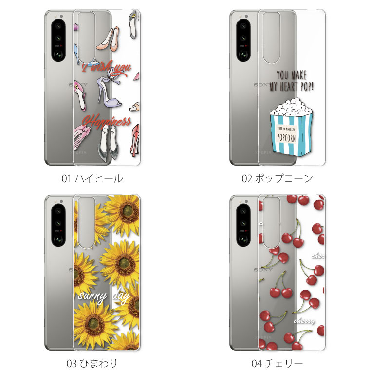 Xperia 5 III SO-53B ケース カバー エクスペリア 5III so53b