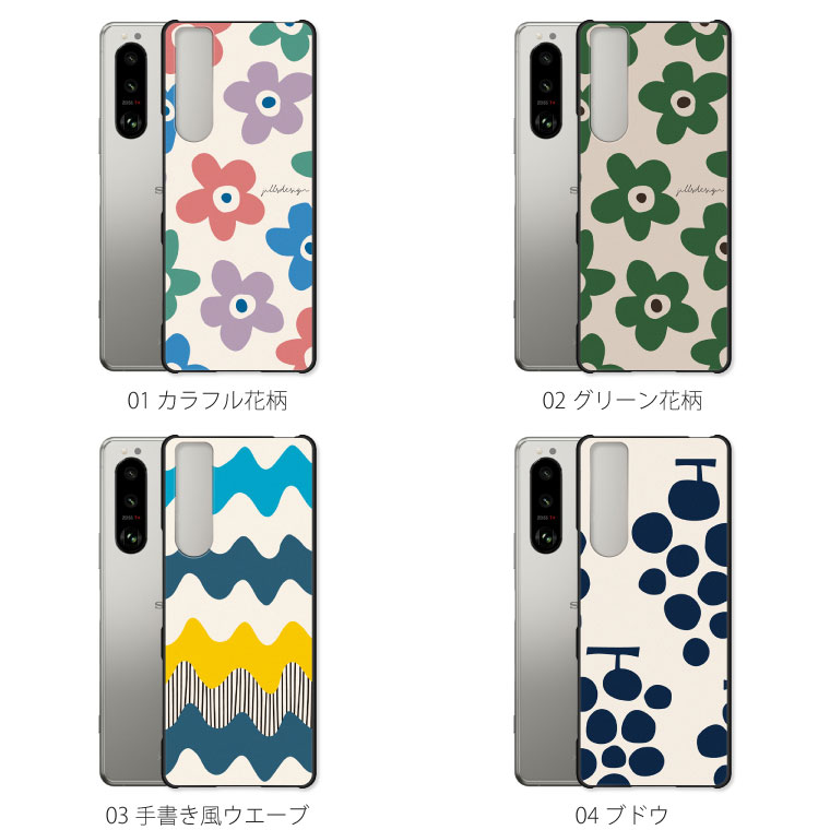 Xperia 5 III SO-53B ケース カバー エクスペリア 5III so53b