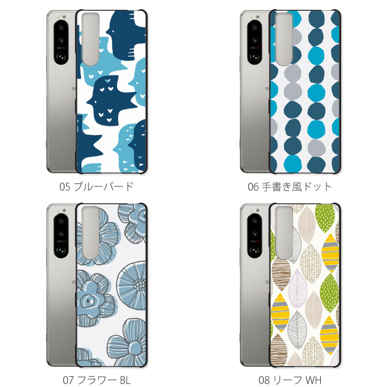 Xperia 5 III SO-53B ケース カバー エクスペリア 5III so53b