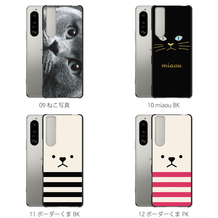 Xperia 5 III SO-53B ケース カバー エクスペリア 5III so53b