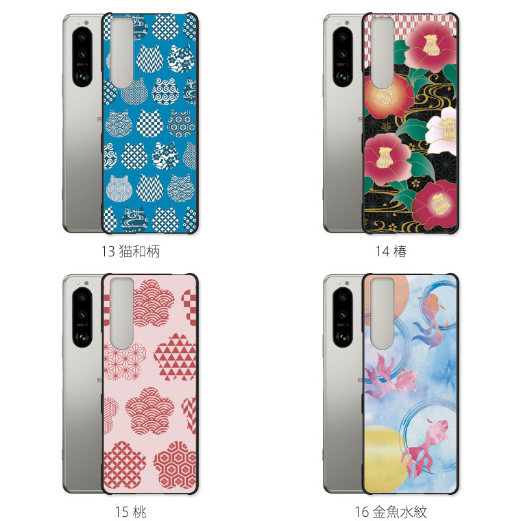 Xperia 5 III ケース カバー エクスペリア 5III スマホケース