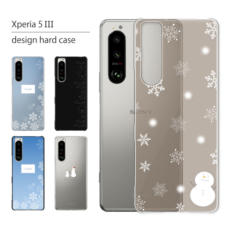 Xperia 5 III P[X Jo[ GNXyA 5III X}zP[X X}zJo[ Jo[ n[hP[X y  Ⴞ ~