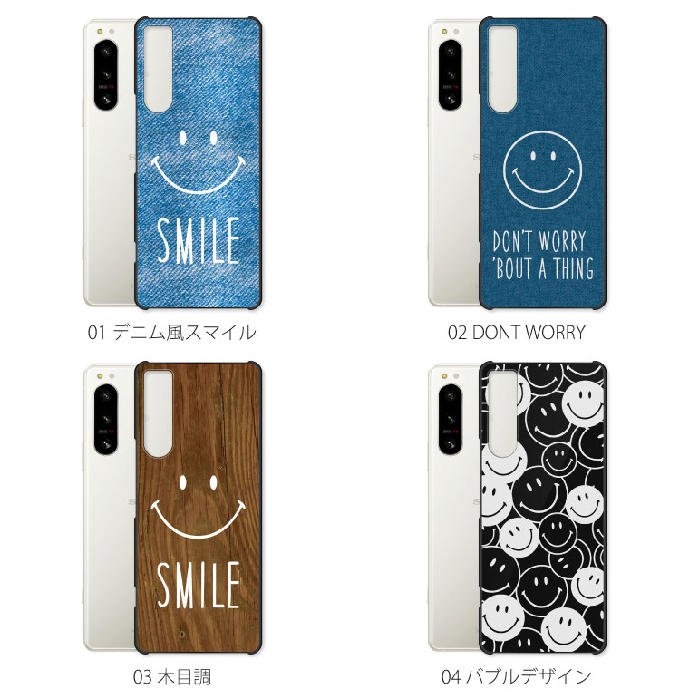 Xperia 5 IV SO-54C ケース カバー エクスペリア 5IV so54c