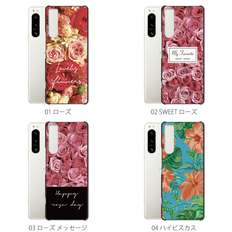 Xperia 5 IV SO-54C ケース カバー エクスペリア 5IV so54c