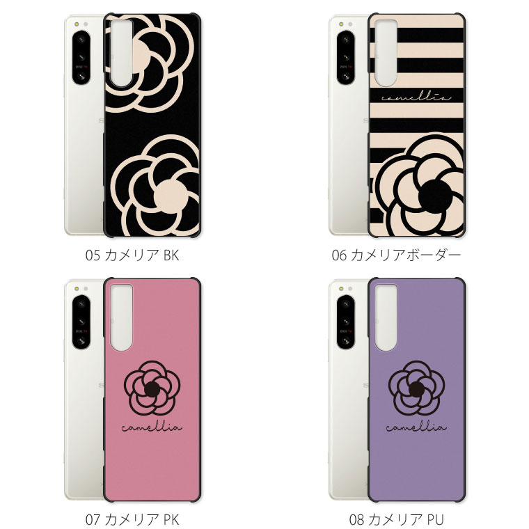 Xperia 5 IV SO-54C ケース カバー エクスペリア 5IV so54c