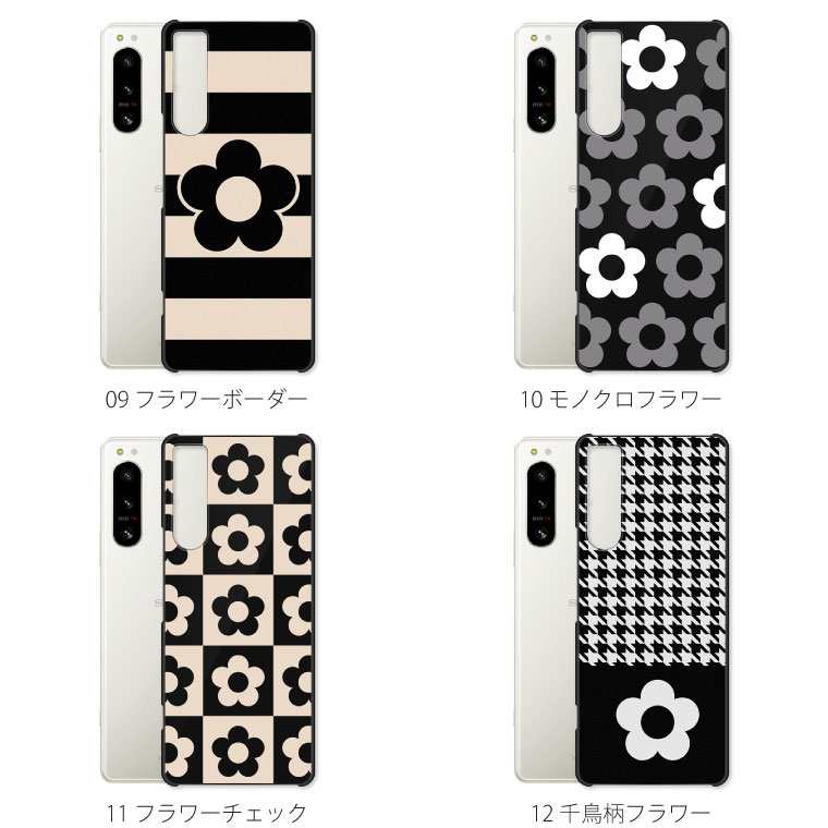 Xperia 5 IV SO-54C ケース カバー エクスペリア 5IV so54c