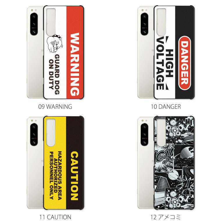 Xperia 5 IV SO-54C ケース カバー エクスペリア 5IV so54c