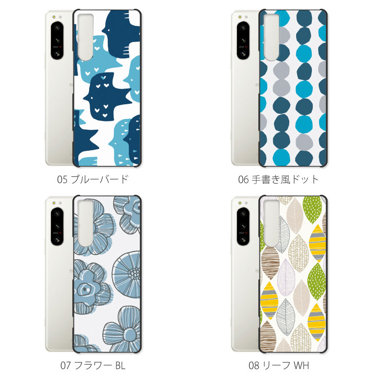 マ*ー様 （カバー・未使用フィルム付き）XPERIA 5Ⅳ au版 SOG09 Xperia 5 IV SOG09 ケース カバー エクスペリア 5IV sog09