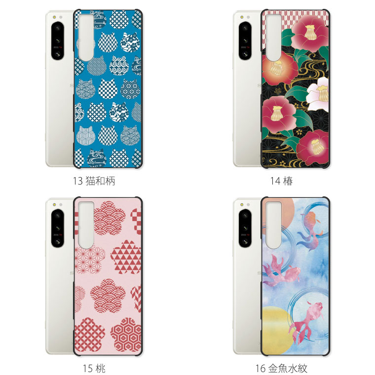 Xperia 5 IV SO-54C ケース カバー エクスペリア 5IV so54c