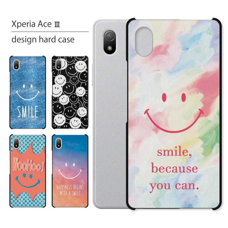 XPERIA Ace Ⅲ SO-53C スマートフォン 本体 スマホケース付き Xperia Ace III ケース クリア A203SO スマホ カバー