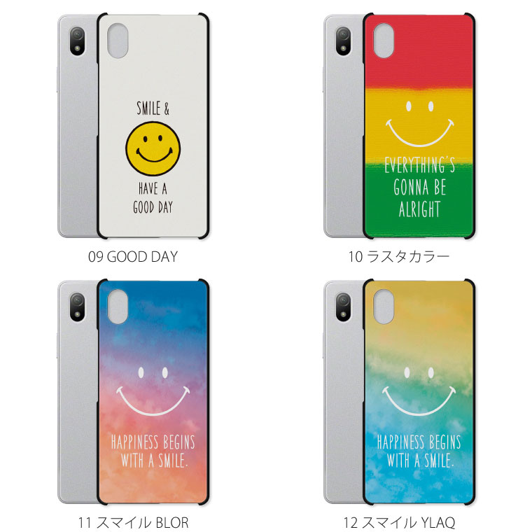 Xperia Ace III SOG08 ケース カバー エクスペリア 3 sog08