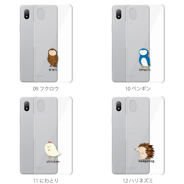 Xperia Ace III ケース カバー エクスペリア 3 スマホケース